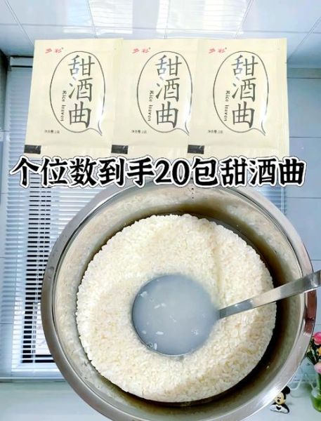 米酒品牌怎么选_自酿米酒怎么做