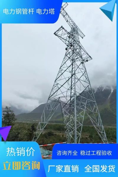 铁塔价格多少钱一吨_铁塔行业前景怎么样