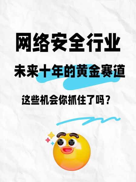 互联网产业前景如何_未来十年哪些赛道最赚钱