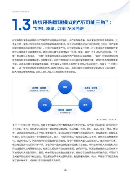 采掘业未来五年发展趋势_采掘业如何提升资源利用率