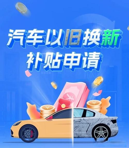 智慧能源政策有哪些_如何申请补贴