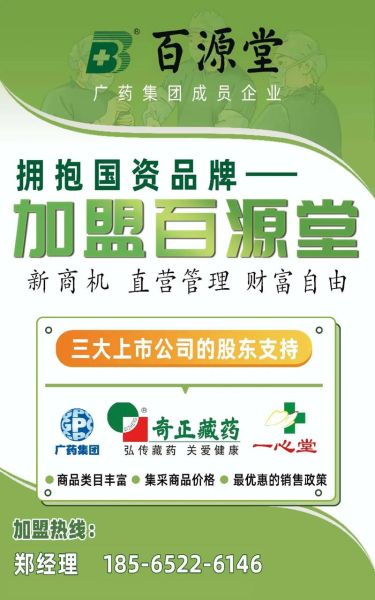 医药代理前景怎么样_医药代理还能做吗