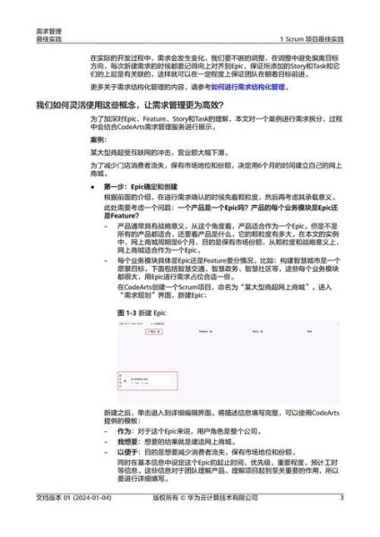 如何提升网站排名_2024最新SEO策略