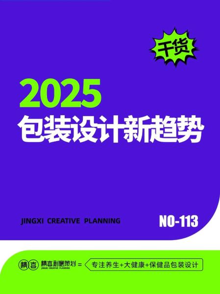 包装市场前景如何_未来五年增长动力在哪