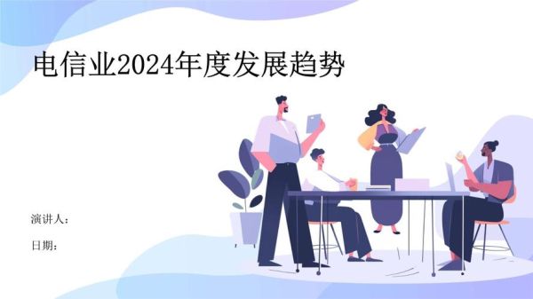彩电行业未来五年趋势_2024年彩电销量会回暖吗