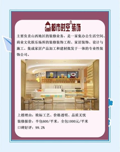 互联网建材城靠谱吗_如何挑选正品