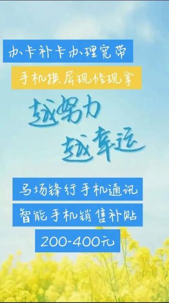 手机销售行业前景怎么样_2024年还能赚钱吗