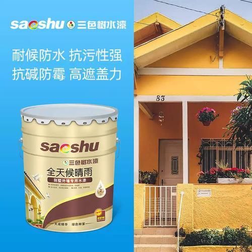 建筑涂料品牌怎么选_外墙涂料能用几年
