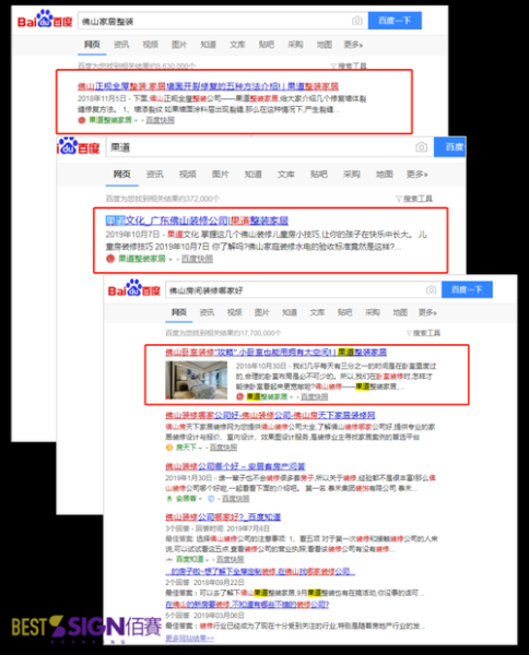 互联网政策调研怎么做_政策影响网站SEO吗