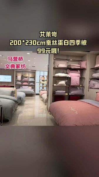 家用纺织品哪个品牌好_如何挑选家用纺织品