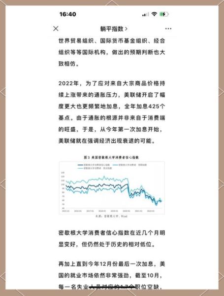 中国产业互联网政策红利有哪些_如何抓住产业互联网投资机会