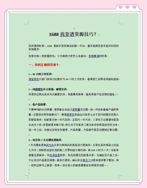 互联网信贷产品有哪些_如何选择靠谱平台