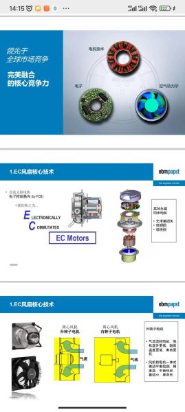 电机行业未来五年增长潜力_高效电机节能改造方案