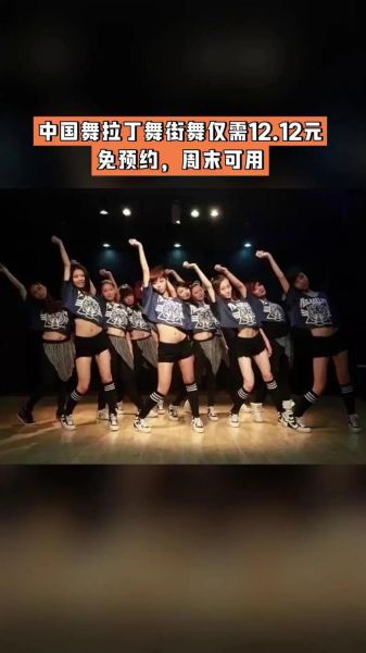 街舞初学者学什么舞种_街舞培训机构怎么选