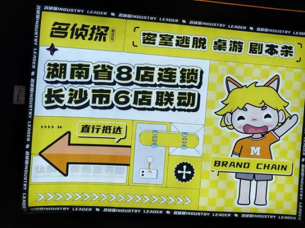 密室逃脱多少钱一次_密室逃脱怎么玩