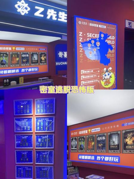 密室逃脱多少钱一次_密室逃脱怎么玩