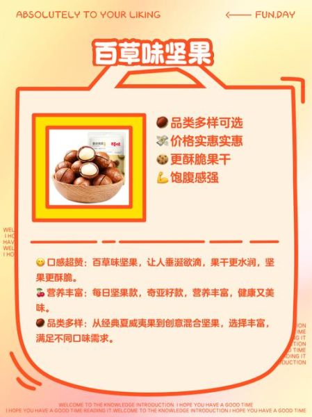 坚果品牌排行榜前十名有哪些_如何挑选高性价比坚果