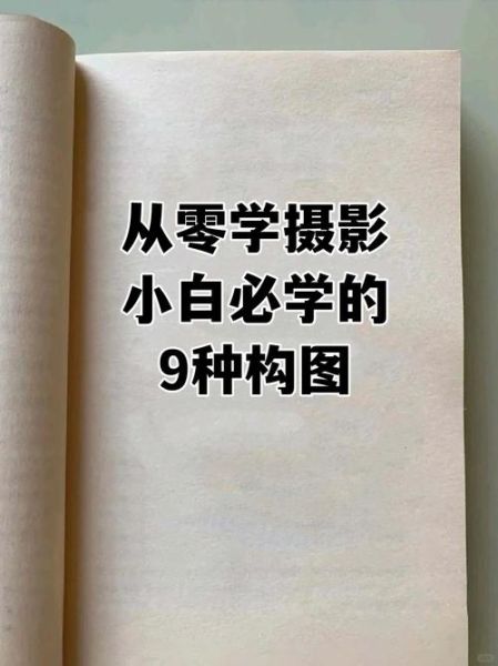 照相前景怎么拍_前景构图技巧有哪些