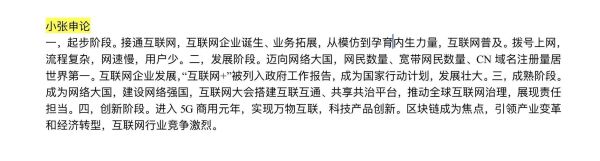 互联网接入中国是哪一年_中国何时正式接入互联网