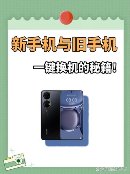 手机未来十年会怎样_普通人该换机还是观望