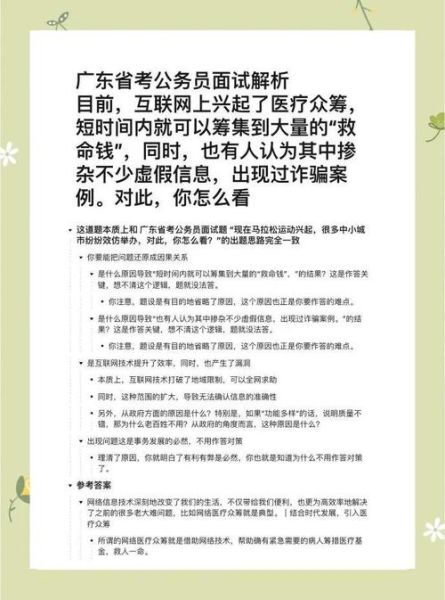 互联网众筹平台有哪些_众筹风险如何规避