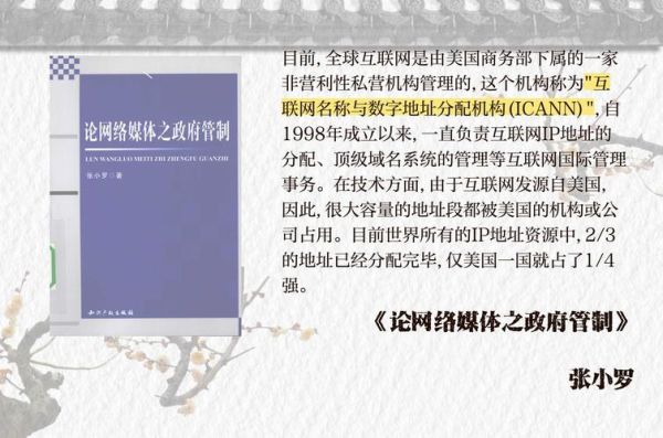 美国互联网竞争格局_美国互联网公司如何竞争