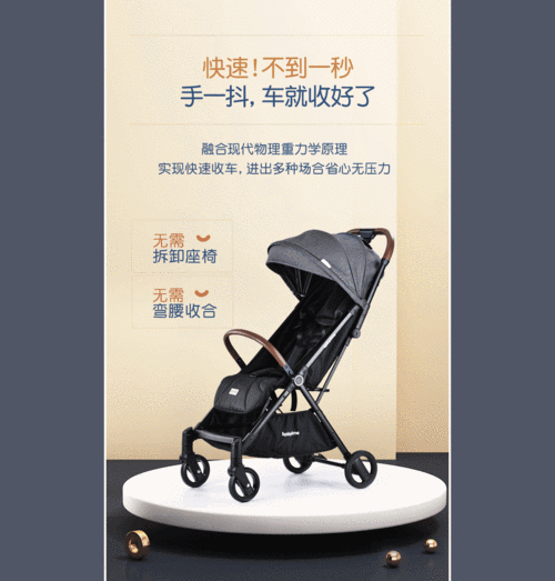 母婴用品哪个牌子好_婴儿推车怎么选