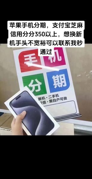 手机分期划算吗_手机分期平台哪个靠谱