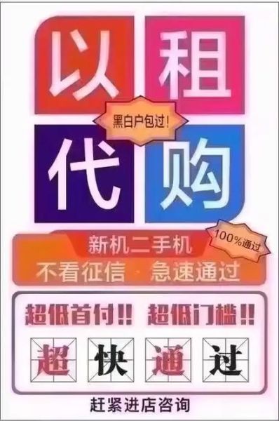 手机分期划算吗_手机分期平台哪个靠谱