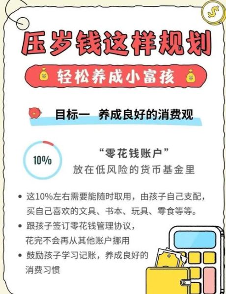 互联网宝宝金融工具哪个好_收益怎么算