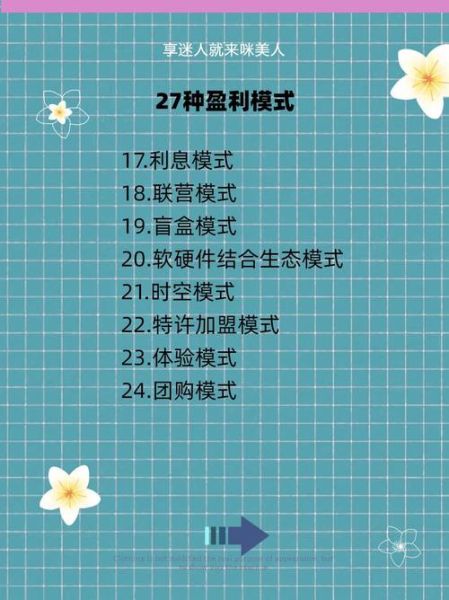 生态农业的前景怎么样_生态农业如何盈利