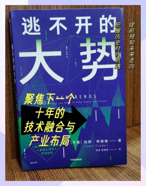 娱乐业未来趋势_如何抓住新风口