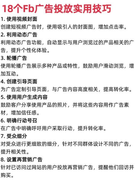 海外广告投放怎么做_国内广告平台有哪些