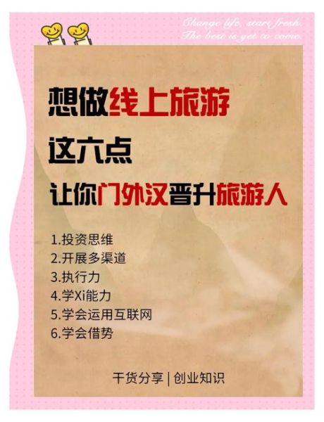 上游行业有哪些_上游行业怎么赚钱