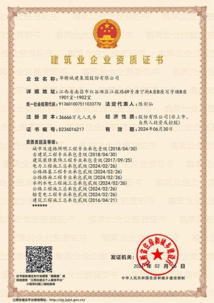 古建筑修复资质如何办理_古建筑修复费用多少钱