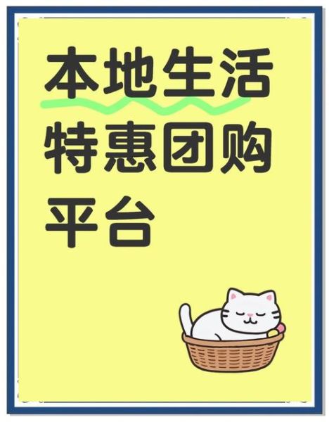 团购怎么玩才省钱_团购网站哪个靠谱