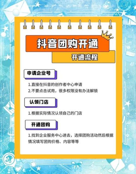 团购怎么玩才省钱_团购网站哪个靠谱