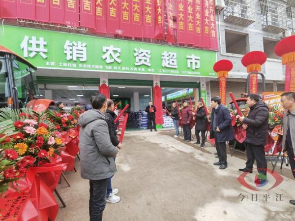 农资超市前景怎么样_开农资超市赚钱吗