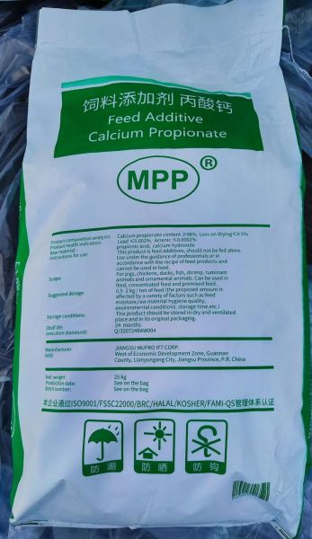 饲料行业前景如何_饲料添加剂有哪些