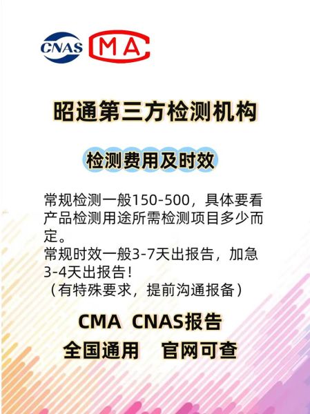 食品第三方检测机构怎么选_2024年市场前景如何