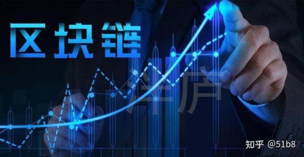 区块链如何改变互联网_区块链对互联网的影响有哪些