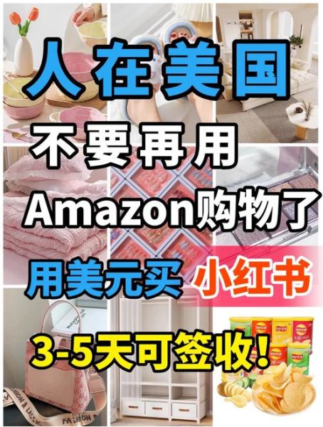 如何挑选靠谱的美国转运公司_美国海淘转运哪家好