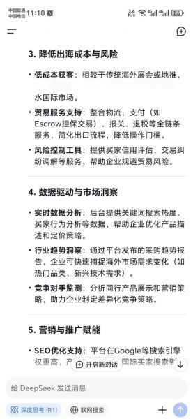 中国制造网行业分析报告_如何选品