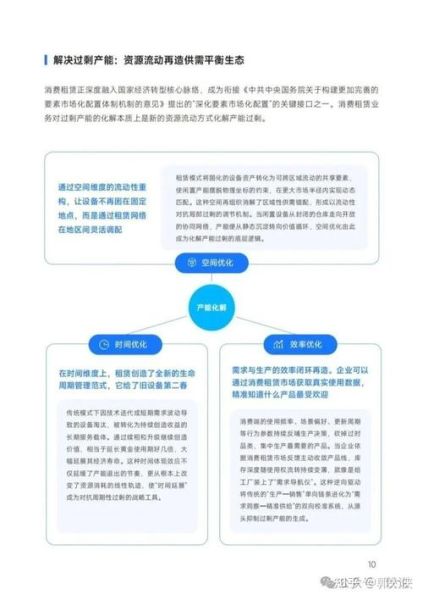 融资租赁行业前景怎么样_融资租赁公司还能做吗