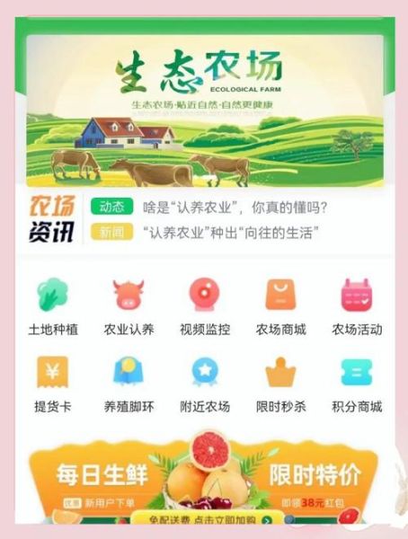 智慧农业怎么赚钱_农业互联网成功案例