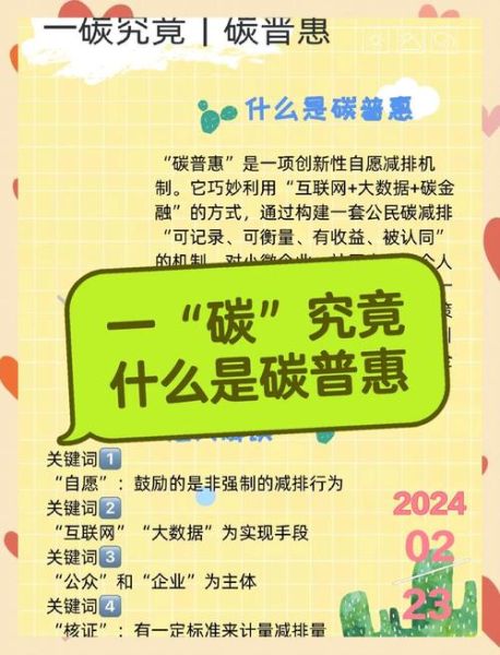 互联网对环境的影响_如何减少碳排放