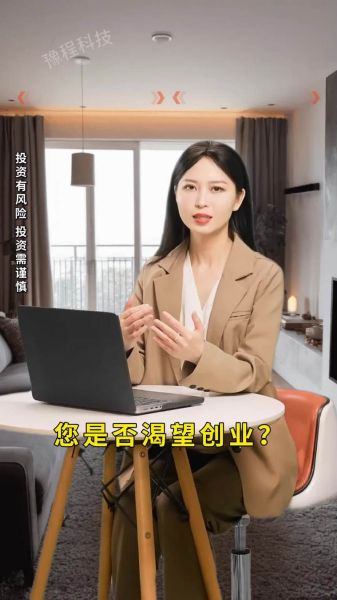 互联网创业做什么好_2024年还能做哪些蓝海项目