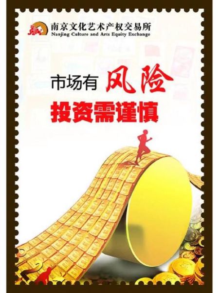 互联网财险逆选择是什么_如何降低风险