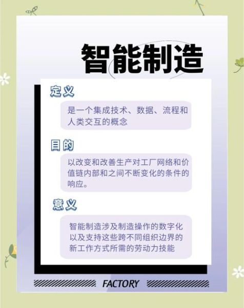 工业4.0发展前景_工业4.0如何落地