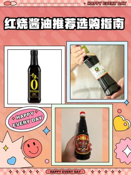 做酱油前景怎么样_2024年还能入局吗